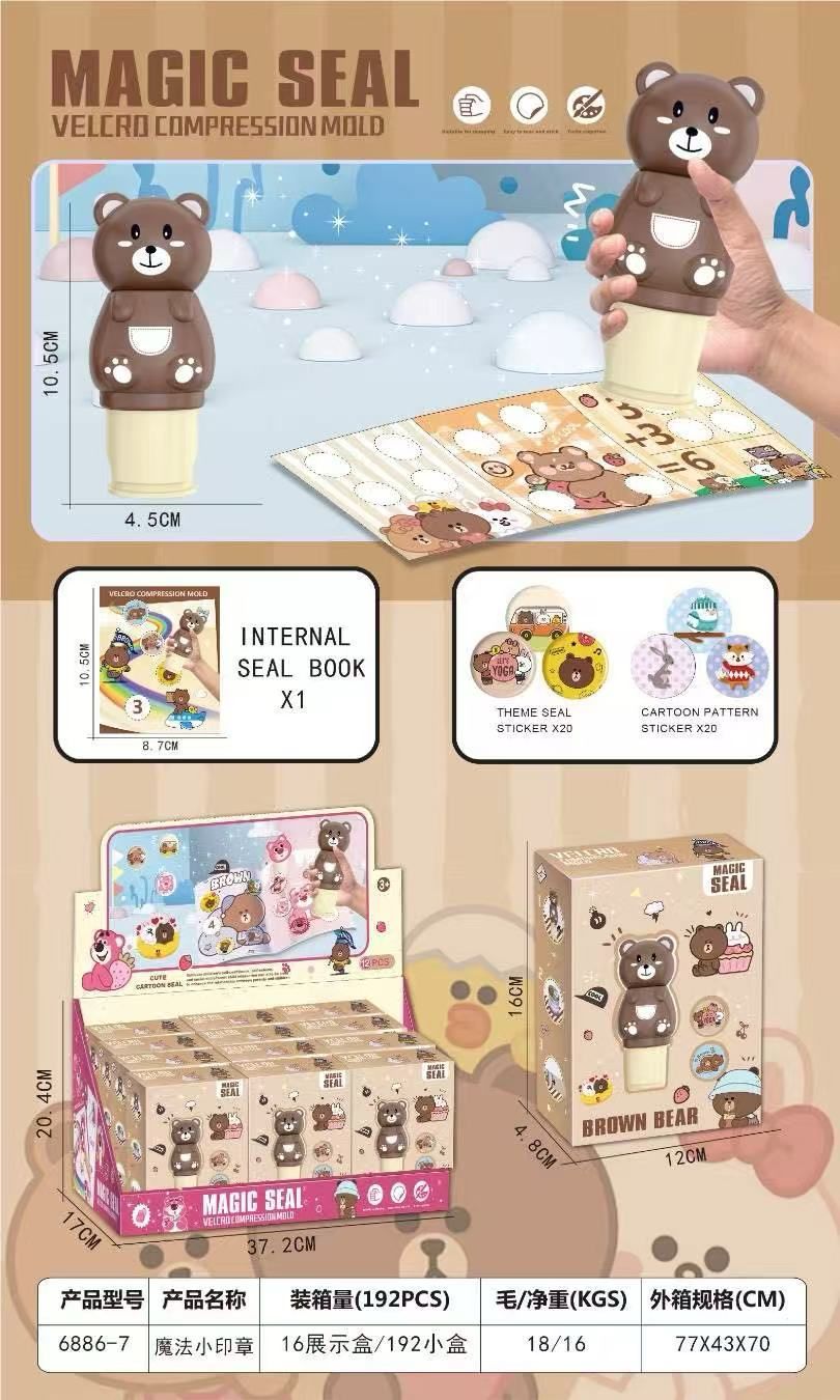 Velcro Compression Mold Sticker Stamp (pack of 1) - Image 4