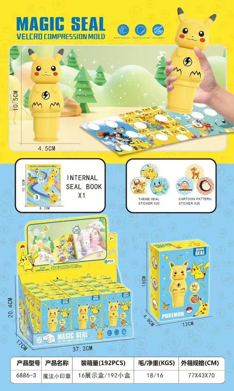 Velcro Compression Mold Sticker Stamp (pack of 1) - Image 3