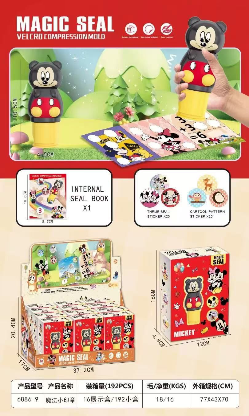 Velcro Compression Mold Sticker Stamp (pack of 1) - Image 5