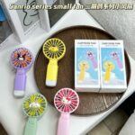 Handheld Fan with LED Light – Portable Mini Fan for Children & Adults (pack of 1)