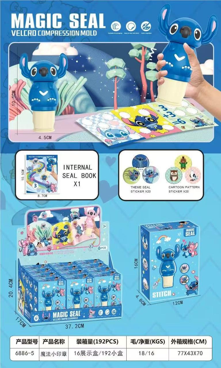 Velcro Compression Mold Sticker Stamp (pack of 1)