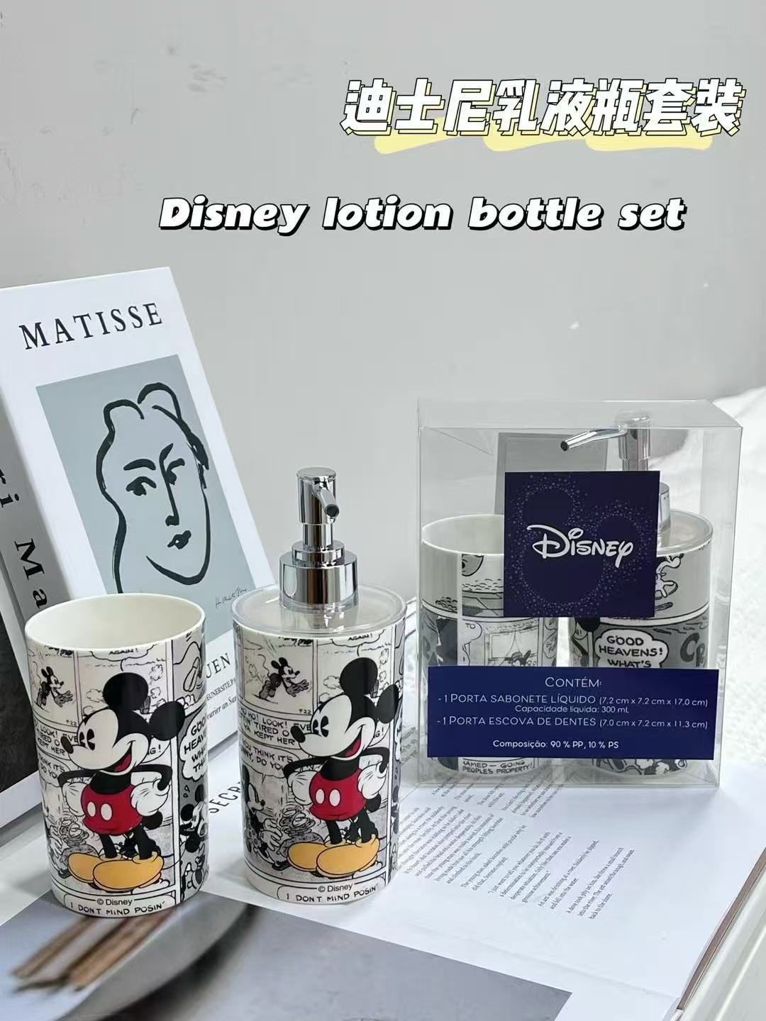 Disney Mickey Mouse Home Decorations (pack of 2)